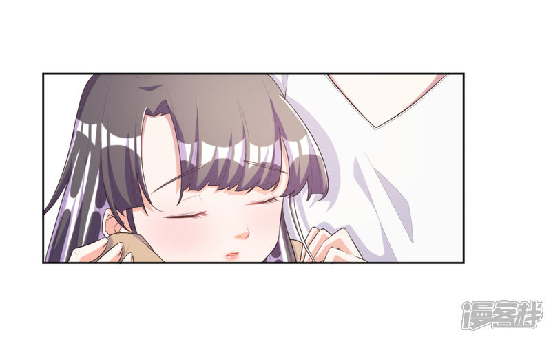 《宠爱难逃偏执顾少高冷妻》第55话 第33页