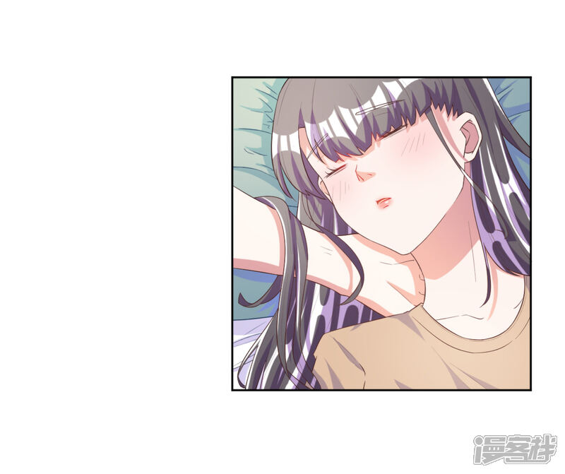 《宠爱难逃偏执顾少高冷妻》第55话 第34页