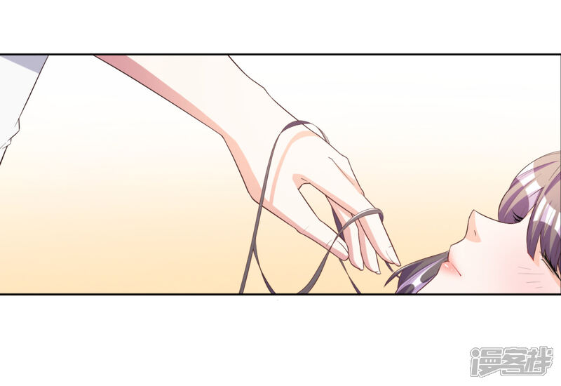 《宠爱难逃偏执顾少高冷妻》第55话 第35页