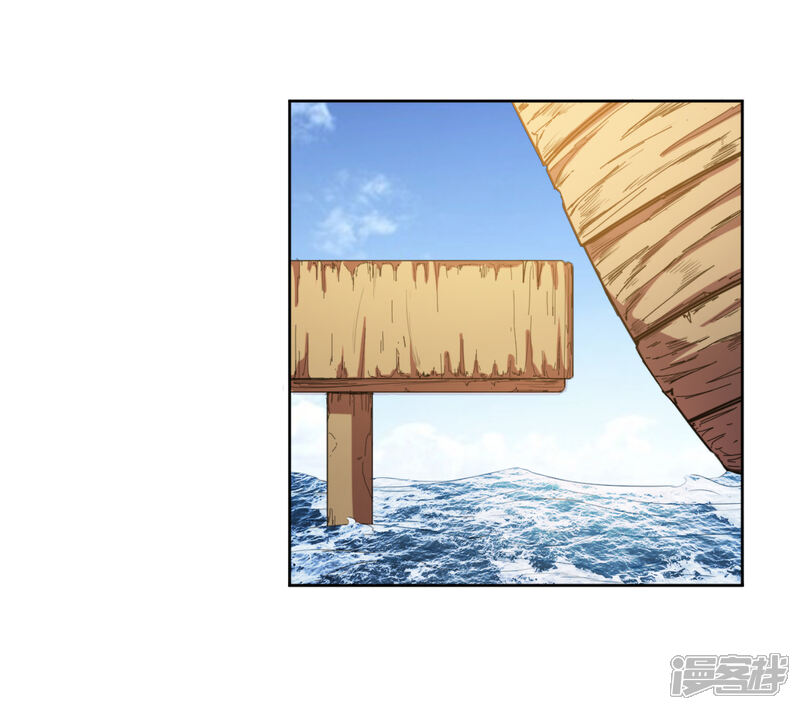 《宠爱难逃偏执顾少高冷妻》第55话 第3页