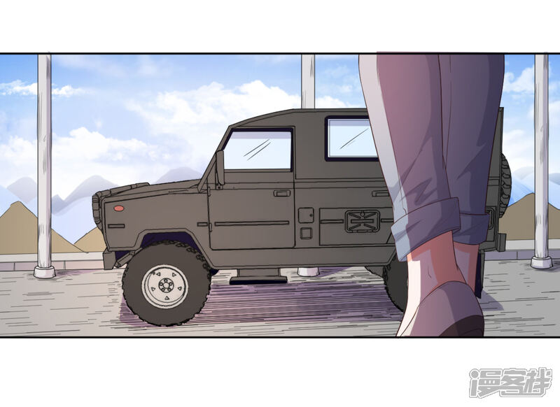 《宠爱难逃偏执顾少高冷妻》第55话 第4页