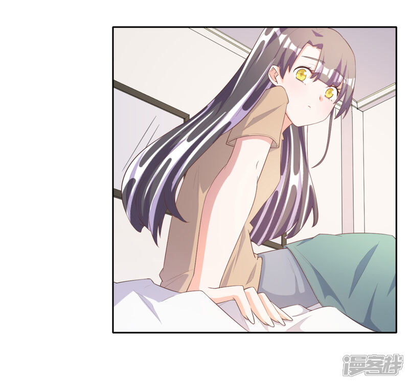 《宠爱难逃偏执顾少高冷妻》第56话 第10页