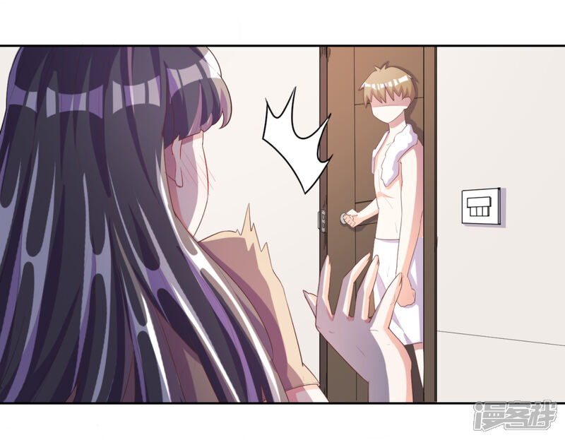 《宠爱难逃偏执顾少高冷妻》第56话 第13页