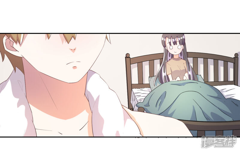 《宠爱难逃偏执顾少高冷妻》第56话 第16页