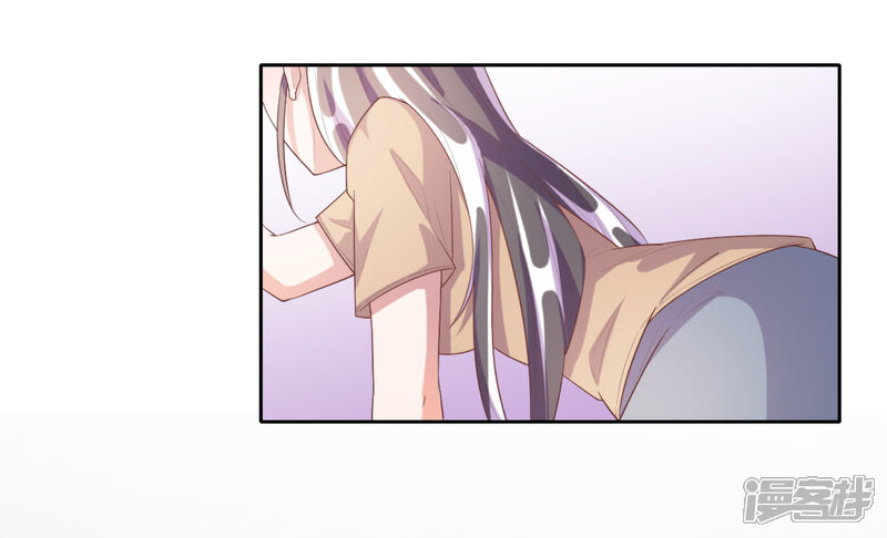 《宠爱难逃偏执顾少高冷妻》第56话 第30页