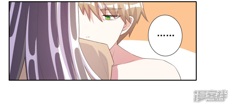 《宠爱难逃偏执顾少高冷妻》第56话 第35页