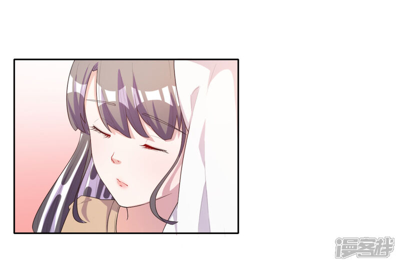 《宠爱难逃偏执顾少高冷妻》第56话 第3页