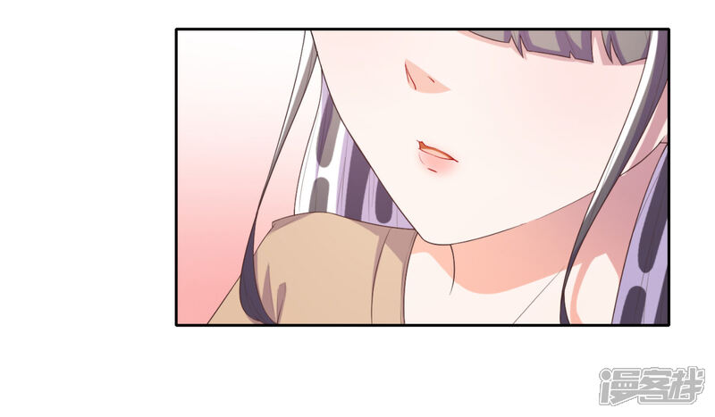 《宠爱难逃偏执顾少高冷妻》第56话 第4页