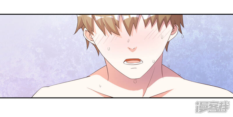 《宠爱难逃偏执顾少高冷妻》第56话 第5页