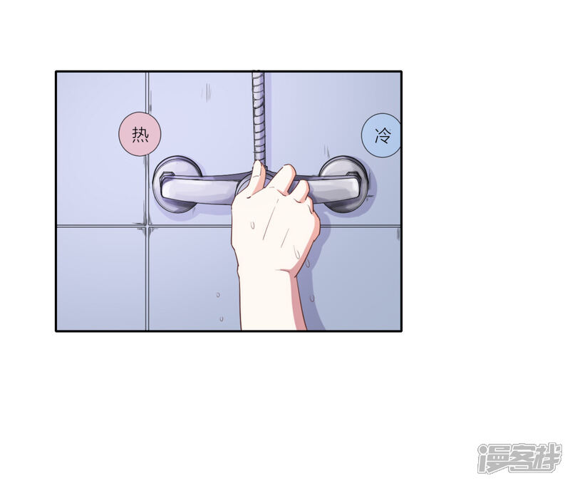 《宠爱难逃偏执顾少高冷妻》第56话 第6页