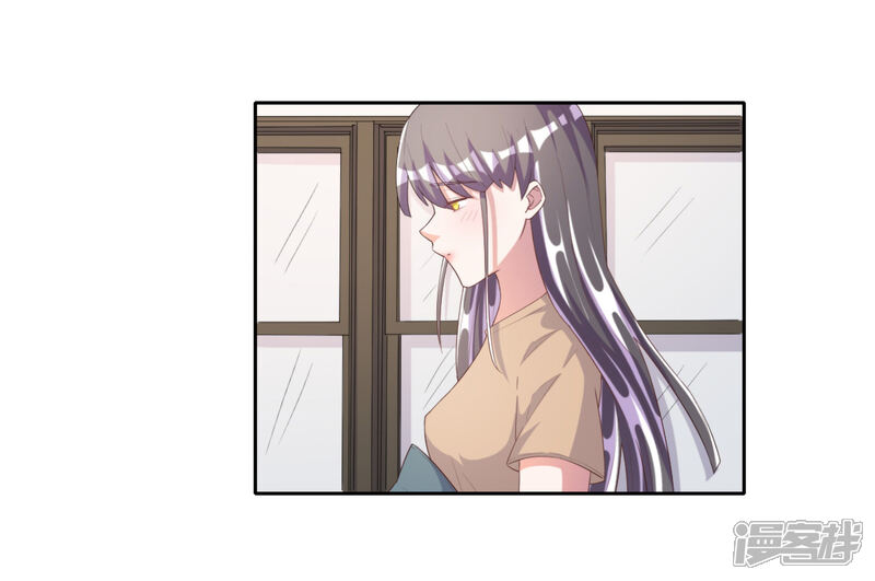《宠爱难逃偏执顾少高冷妻》第56话 第8页
