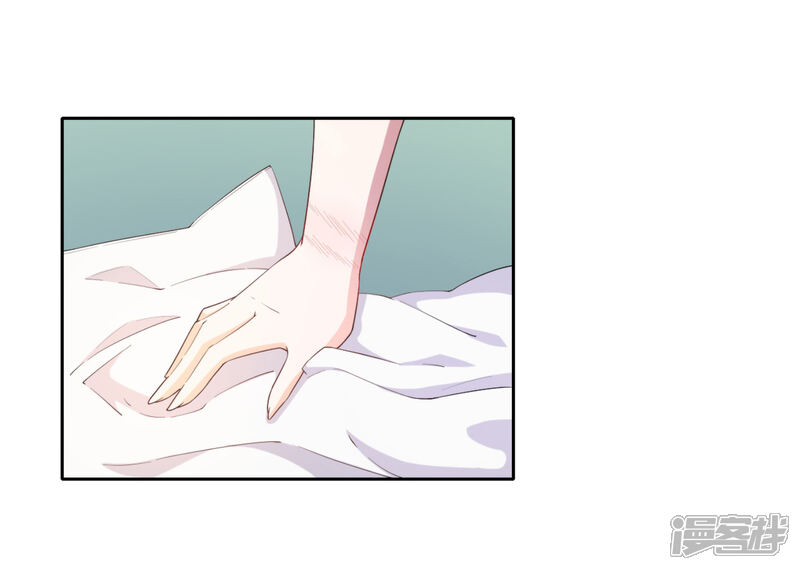 《宠爱难逃偏执顾少高冷妻》第56话 第9页