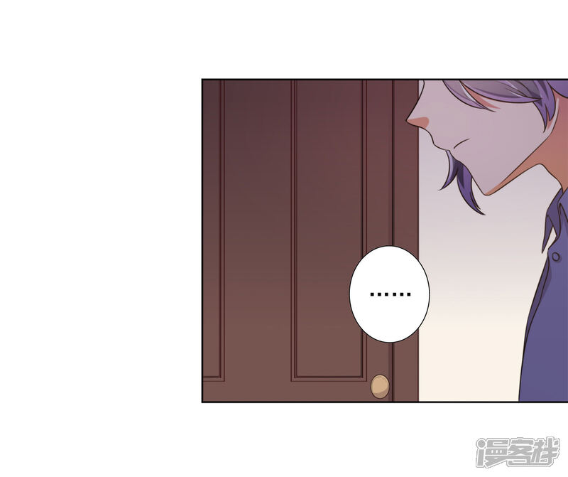 《宠爱难逃偏执顾少高冷妻》第59话 第17页
