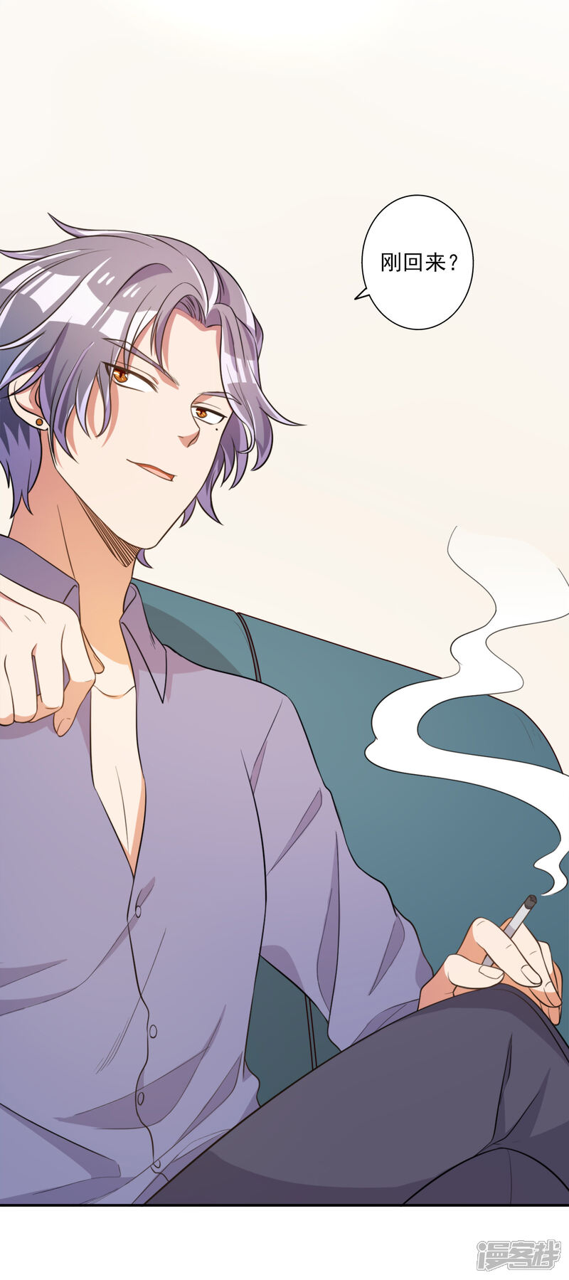 《宠爱难逃偏执顾少高冷妻》第58话 第13页