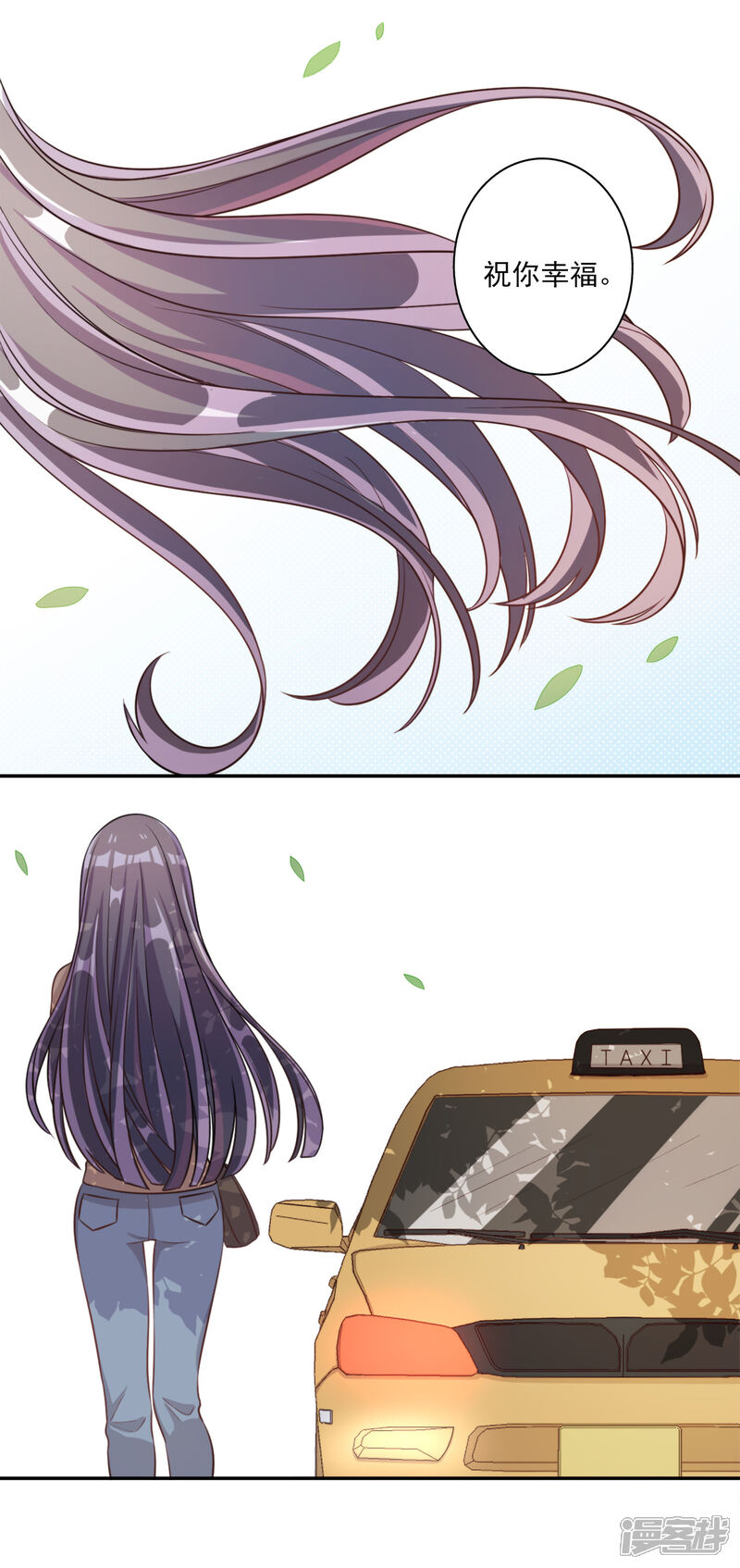 《宠爱难逃偏执顾少高冷妻》第58话 第9页