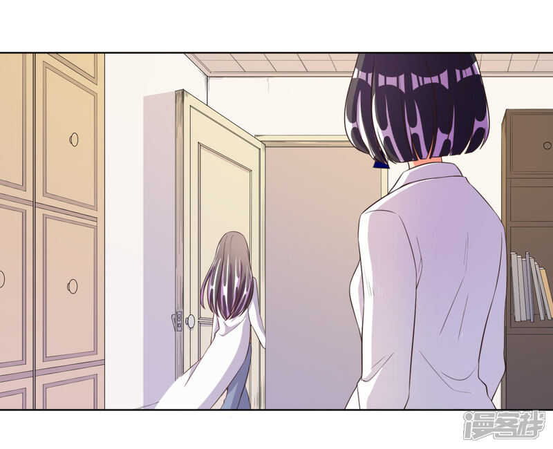 《宠爱难逃偏执顾少高冷妻》第60话 第19页