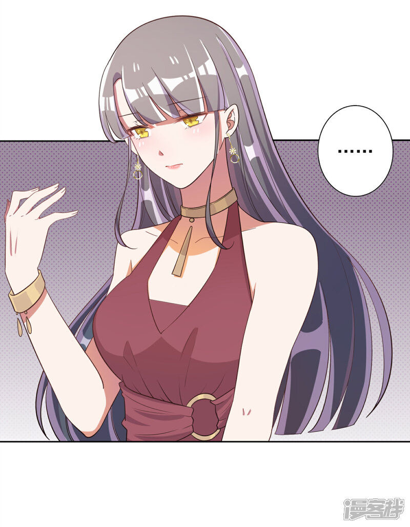 《宠爱难逃偏执顾少高冷妻》第63话 第12页