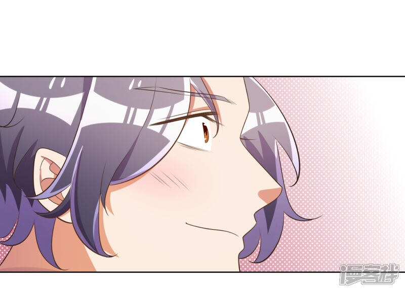 《宠爱难逃偏执顾少高冷妻》第63话 第19页