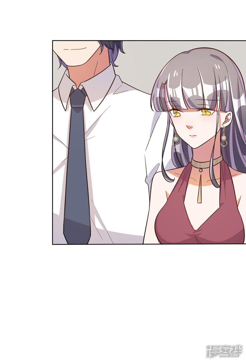 《宠爱难逃偏执顾少高冷妻》第64话 第18页