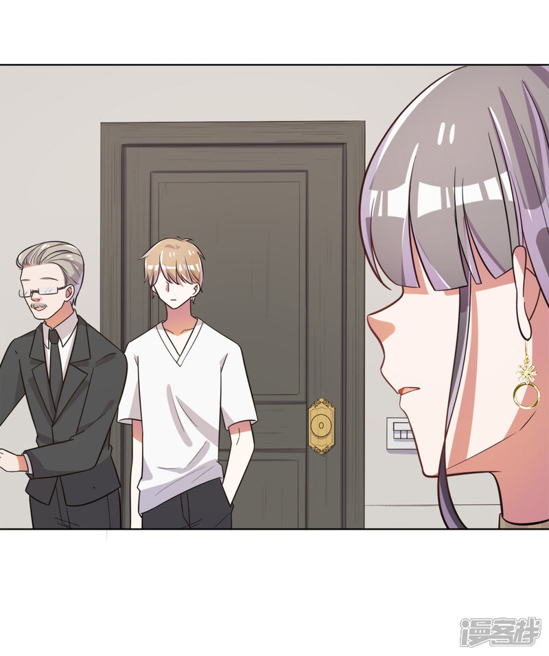 《宠爱难逃偏执顾少高冷妻》第64话 第23页