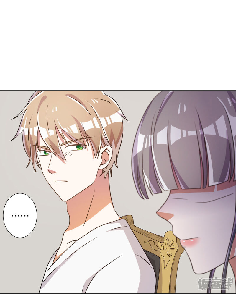 《宠爱难逃偏执顾少高冷妻》第65话 第23页