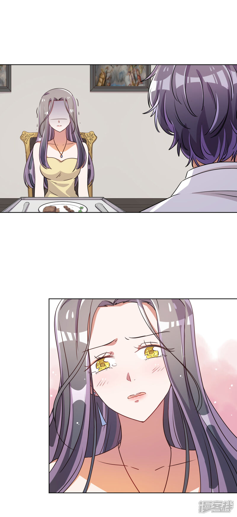 《宠爱难逃偏执顾少高冷妻》第66话 第2页