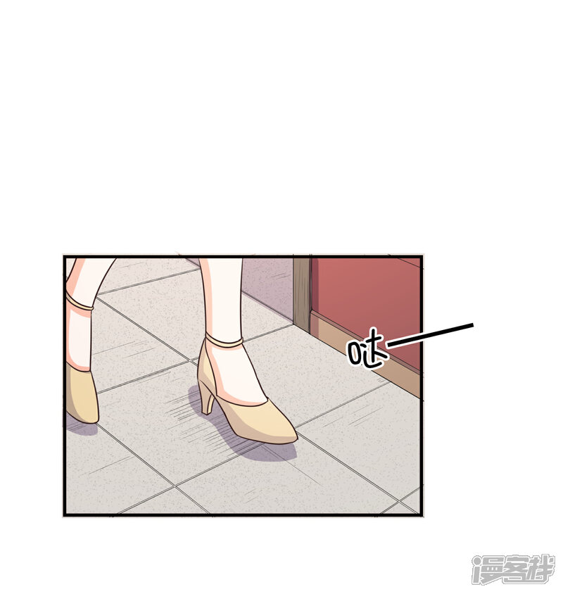 《宠爱难逃偏执顾少高冷妻》第67话 第11页