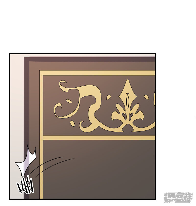 《宠爱难逃偏执顾少高冷妻》第67话 第17页