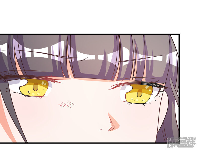 《宠爱难逃偏执顾少高冷妻》第67话 第21页
