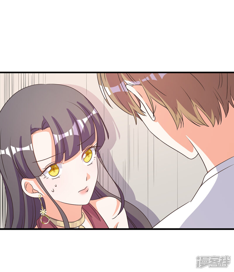 《宠爱难逃偏执顾少高冷妻》第67话 第27页