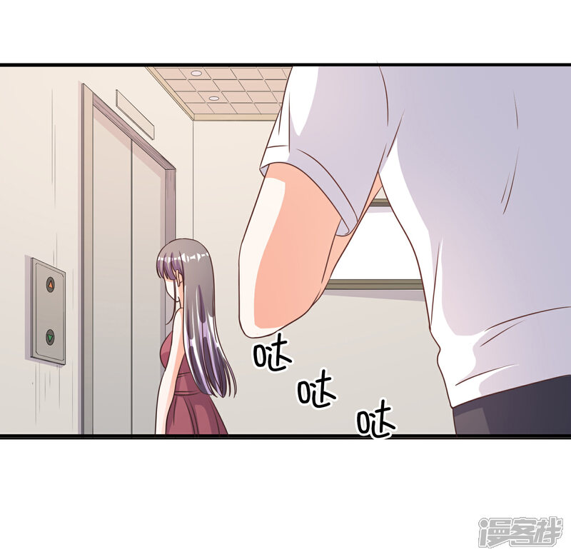 《宠爱难逃偏执顾少高冷妻》第67话 第32页