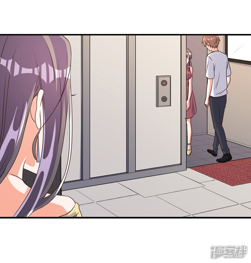 《宠爱难逃偏执顾少高冷妻》第67话 第33页