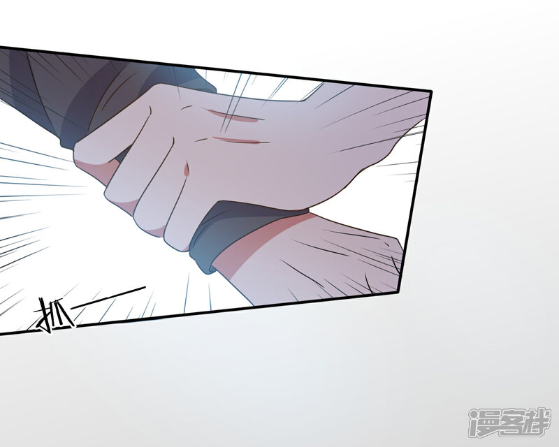 《宠爱难逃偏执顾少高冷妻》第68话 第16页
