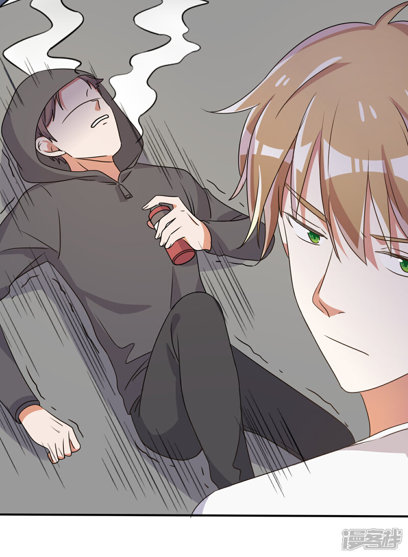 《宠爱难逃偏执顾少高冷妻》第68话 第19页