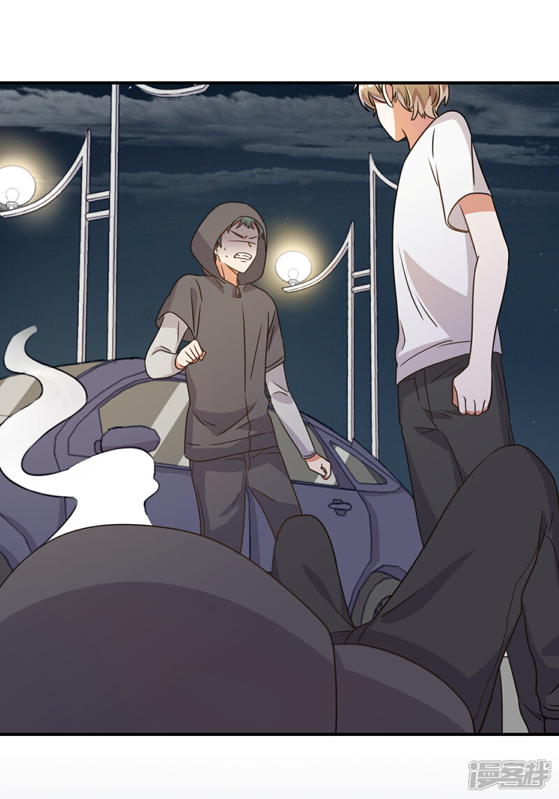 《宠爱难逃偏执顾少高冷妻》第68话 第20页