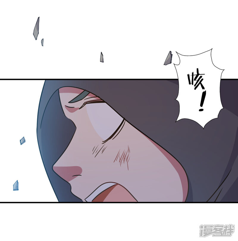 《宠爱难逃偏执顾少高冷妻》第68话 第22页