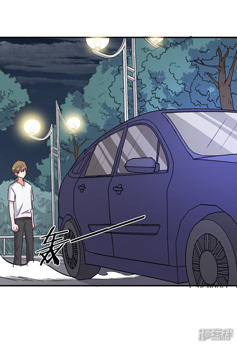 《宠爱难逃偏执顾少高冷妻》第68话 第26页