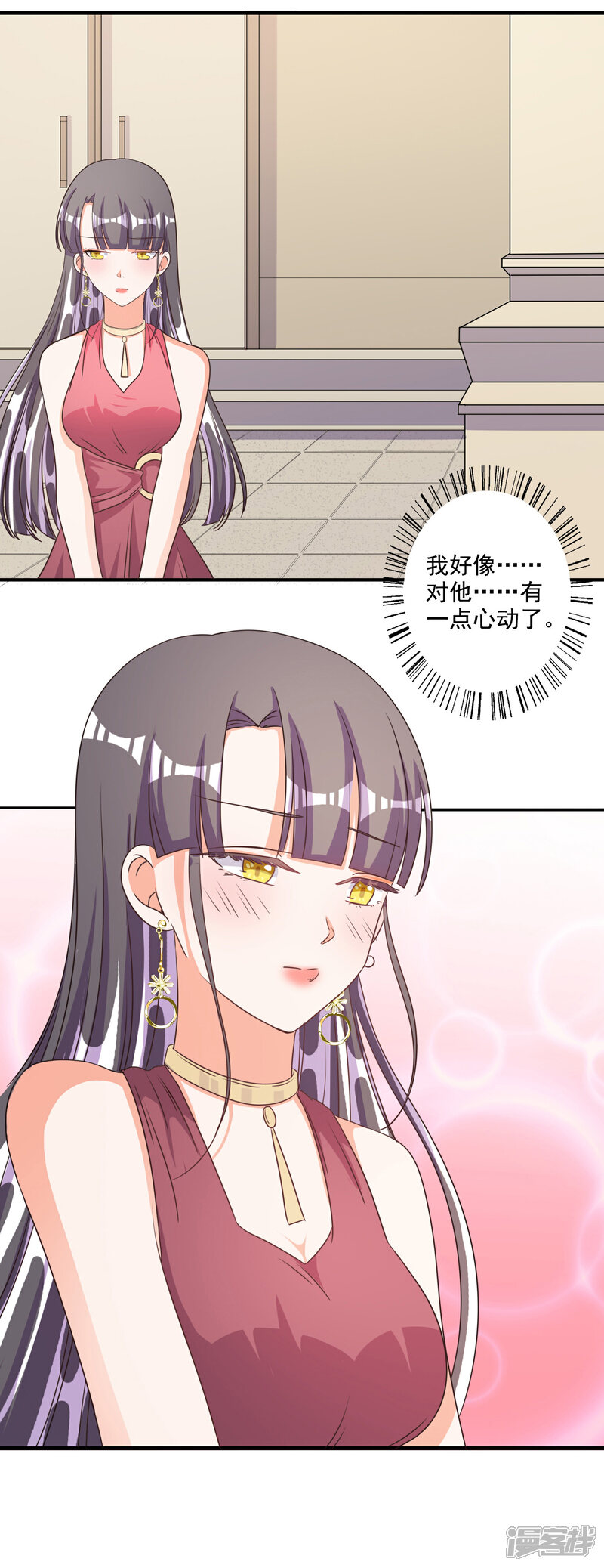 《宠爱难逃偏执顾少高冷妻》第68话 第8页