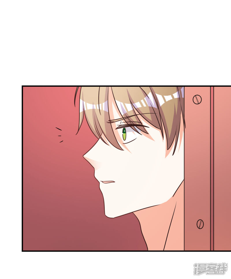 《宠爱难逃偏执顾少高冷妻》第69话 第19页