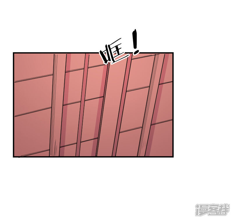 《宠爱难逃偏执顾少高冷妻》第69话 第24页