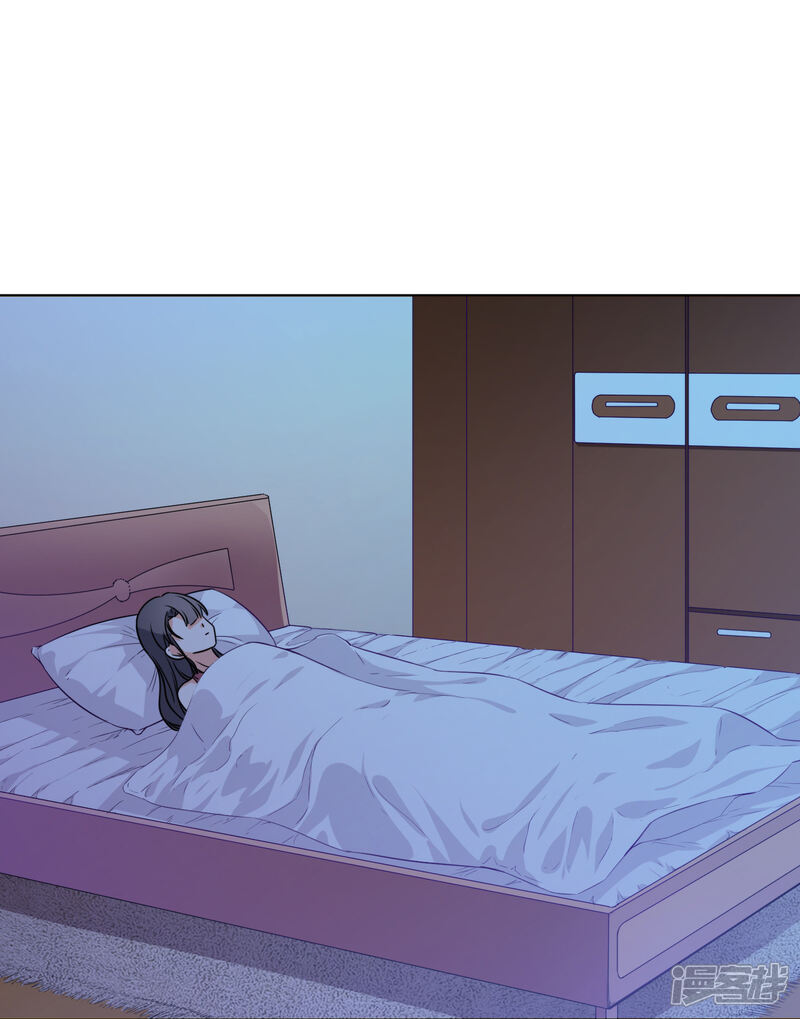 《宠爱难逃偏执顾少高冷妻》第71话 第2页
