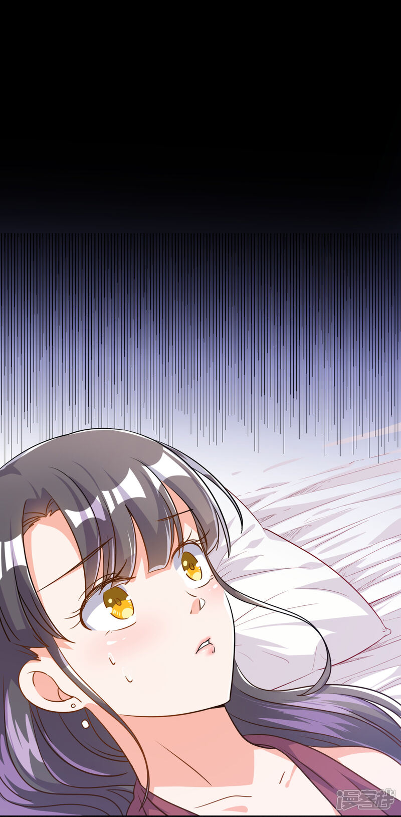 《宠爱难逃偏执顾少高冷妻》第71话 第3页