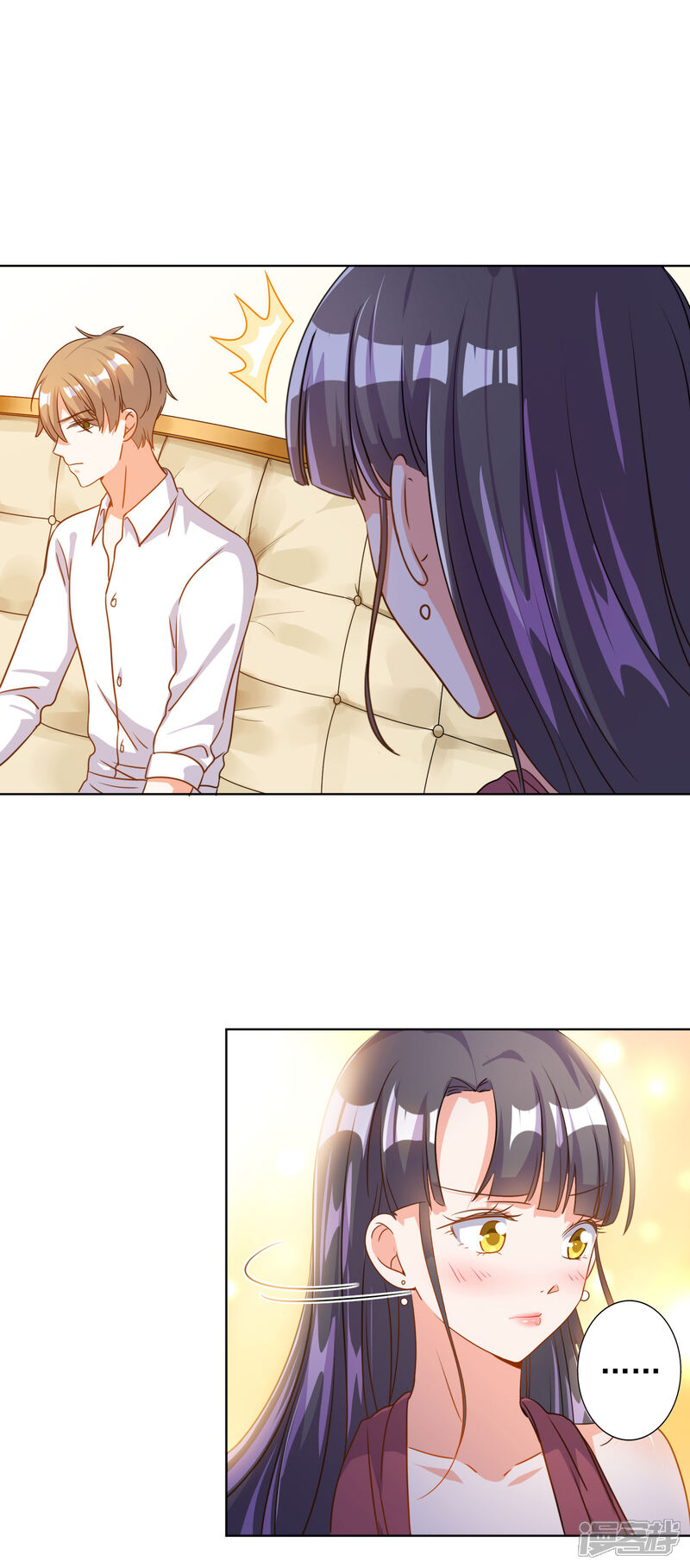 《宠爱难逃偏执顾少高冷妻》第71话 第7页