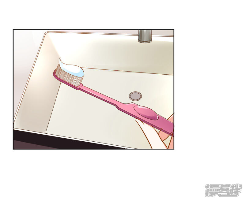 《宠爱难逃偏执顾少高冷妻》第71话 第9页