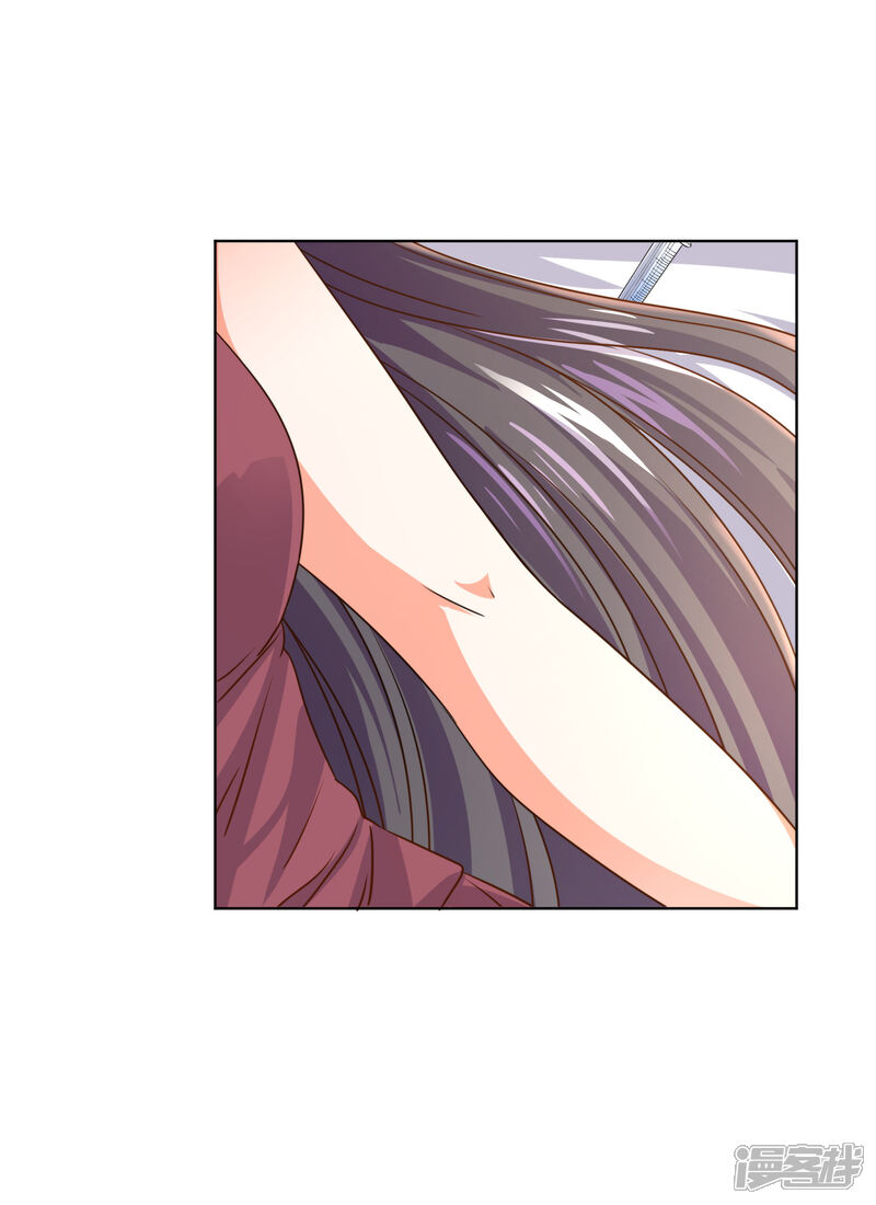 《宠爱难逃偏执顾少高冷妻》第70话 第27页