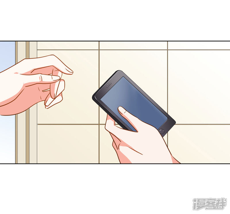 《宠爱难逃偏执顾少高冷妻》第72话 第3页