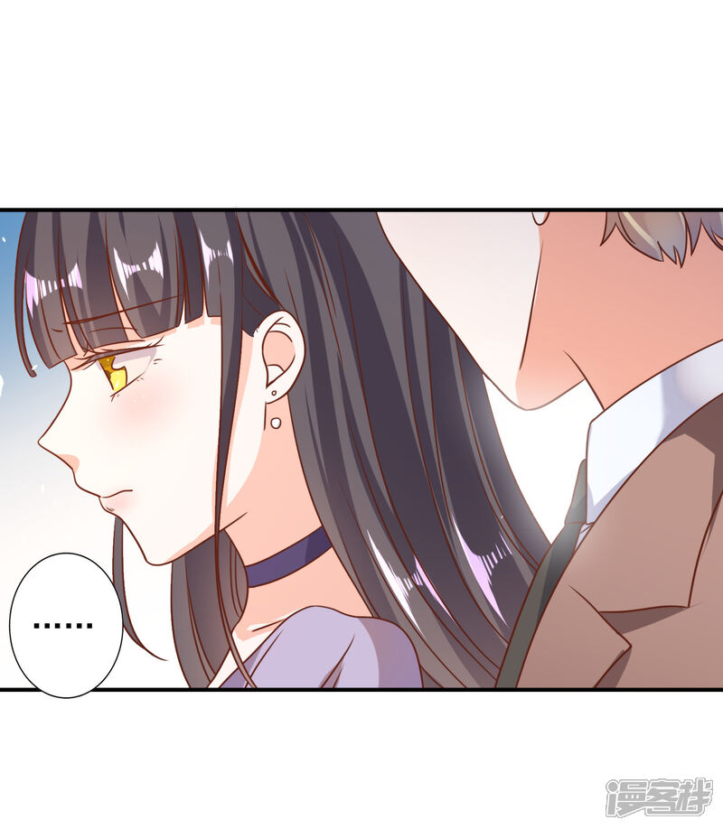 《宠爱难逃偏执顾少高冷妻》第75话 第9页