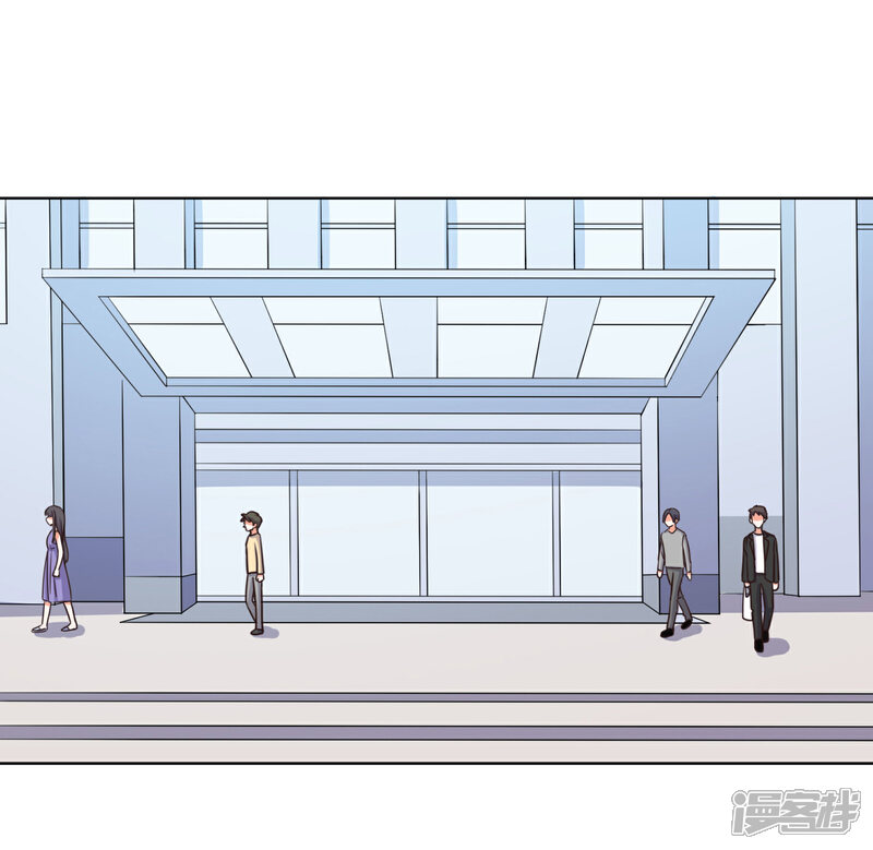 《宠爱难逃偏执顾少高冷妻》第74话 第2页