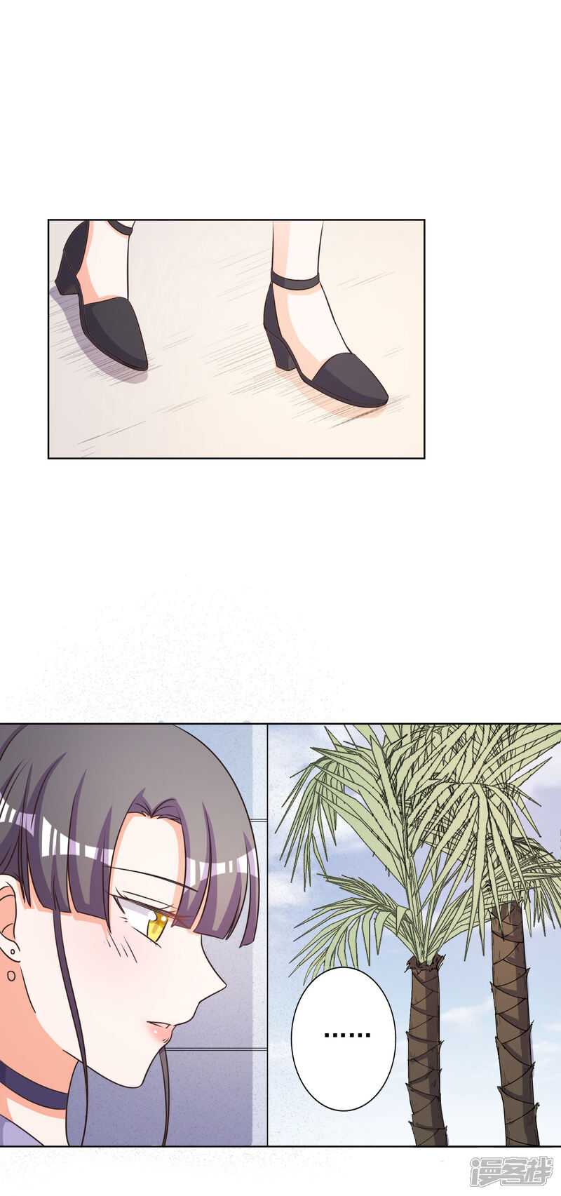 《宠爱难逃偏执顾少高冷妻》第74话 第3页