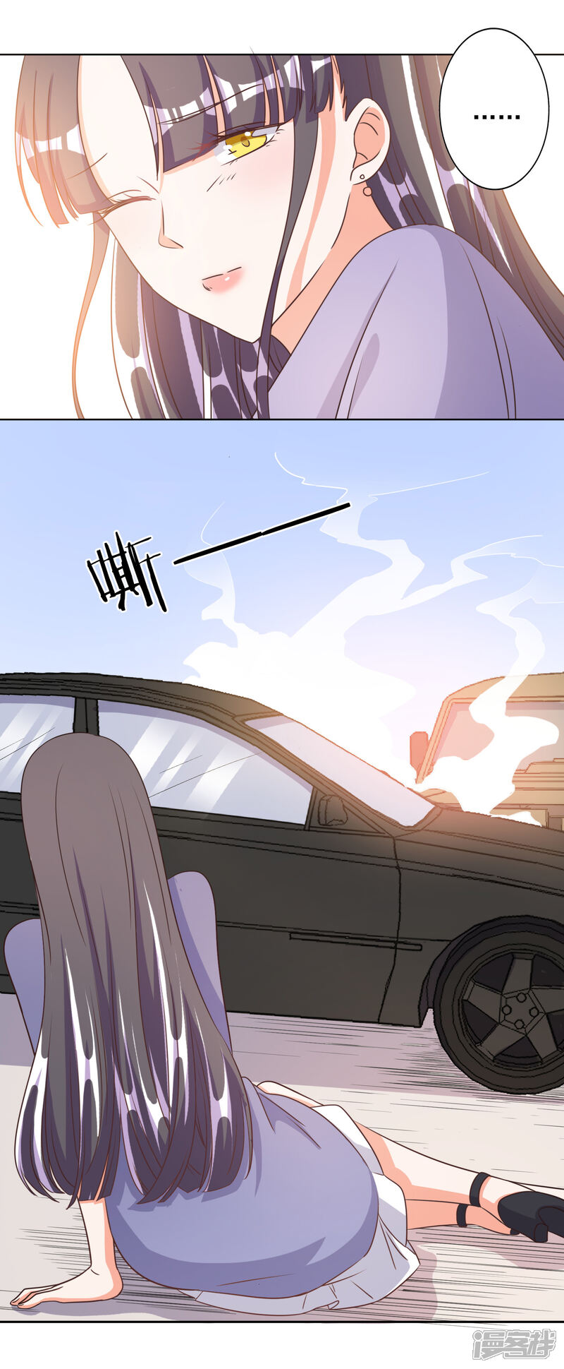 《宠爱难逃偏执顾少高冷妻》第74话 第9页